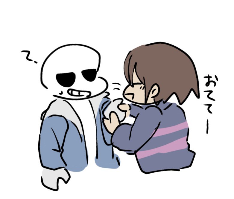 おてて!🤗 
