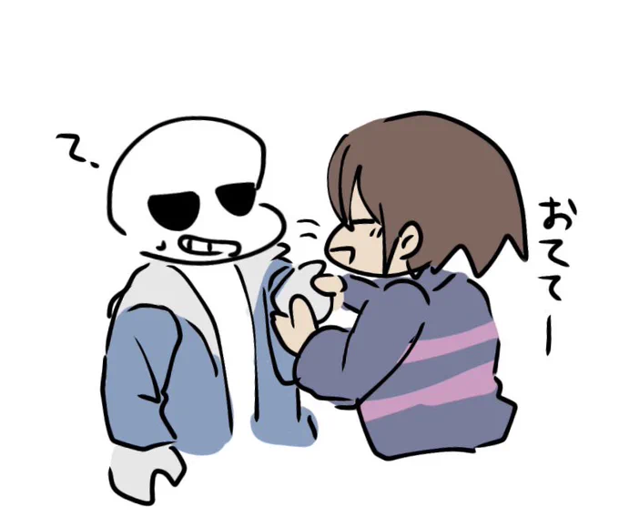おてて!🤗 