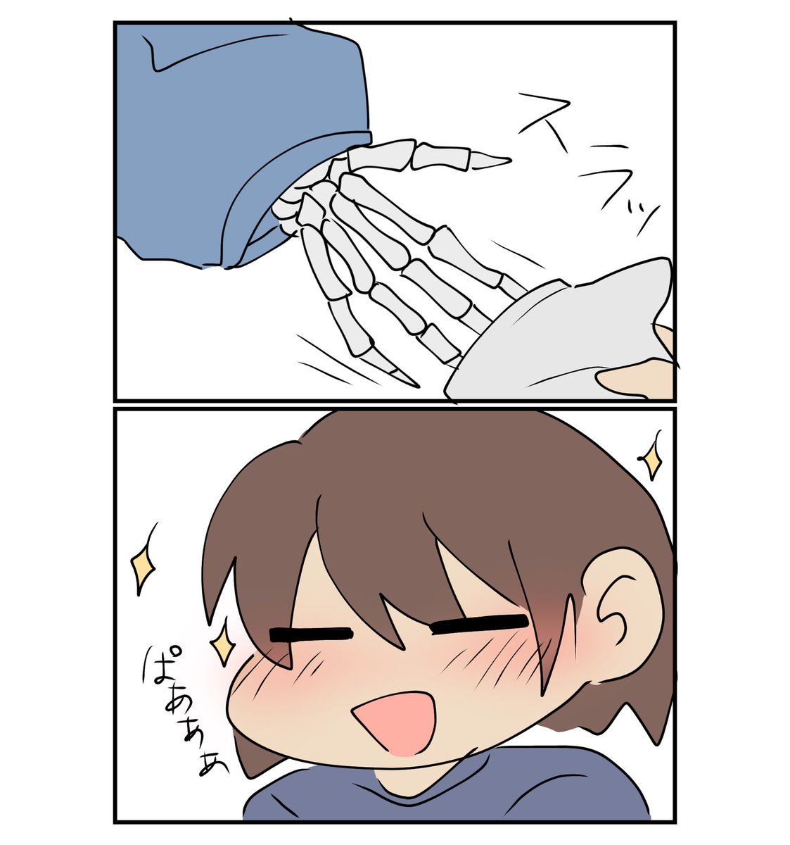 おてて!🤗 