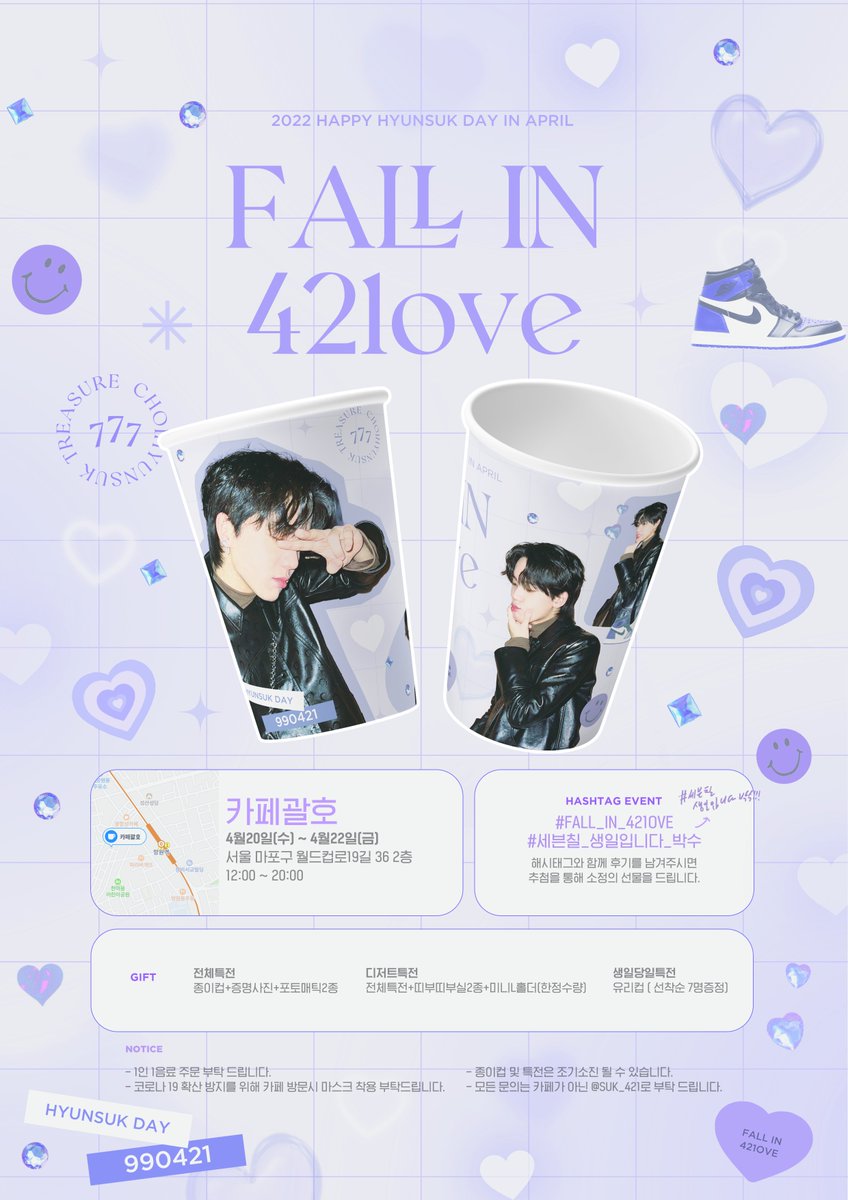 *⁀➷ ♥
       𝐅𝐀𝐋𝐋 𝐈𝐍 𝟒𝟐𝟏𝐨𝐯𝐞
-

ʜʏᴜɴsᴜᴋ ʙɪʀᴛʜᴅᴀʏ ᴄᴀғᴇ ᴇᴠᴇɴᴛ ◡̈

❥ 카페괄호
❥ 04.20 - 04.22

#FALL_IN_421ove
#세븐칠_생일입니다_박수