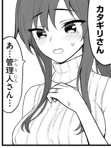 お疲れ様です!淫獄団地です!明日11時に最新話が公開されます。第14話!どうぞ宜しくお願いします! 