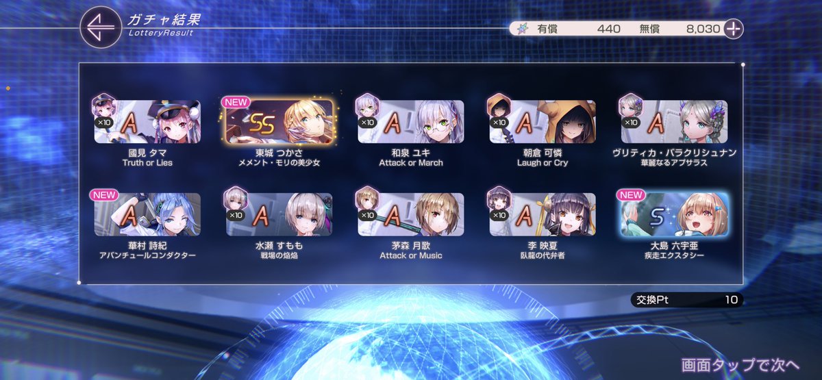 プリンセスアイコ@Vtuber tweet media