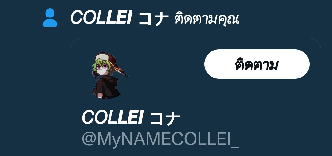 Collei_mon's tweet photo. ทำตัวไม่ถูกเล็กน้อยเมื่อเห็นคนคุ้นหน้าคุ้นตา คล้ายการมองหน้ากระจก

แต่ดูเหมือนจะมีตัวตายตัวแทนจากการถูกอัศวินหัวน้ำเงินปั่นหัวแล้วสิ https://t.co/GURGNkUV5Y