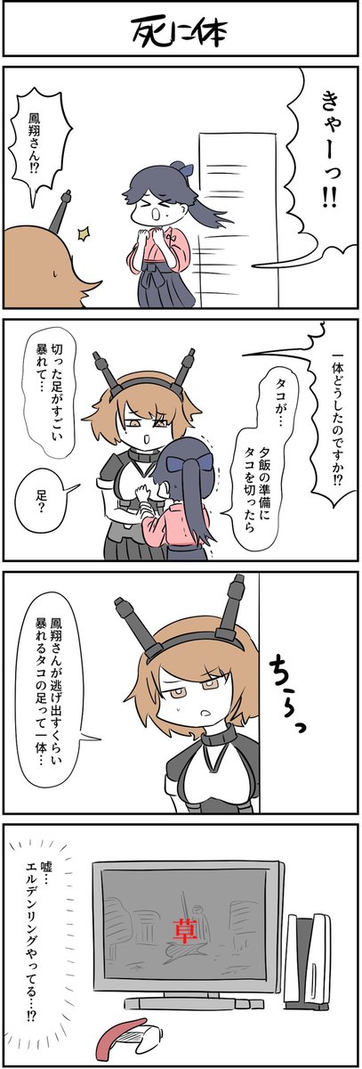 #今月描いた絵を晒そう 