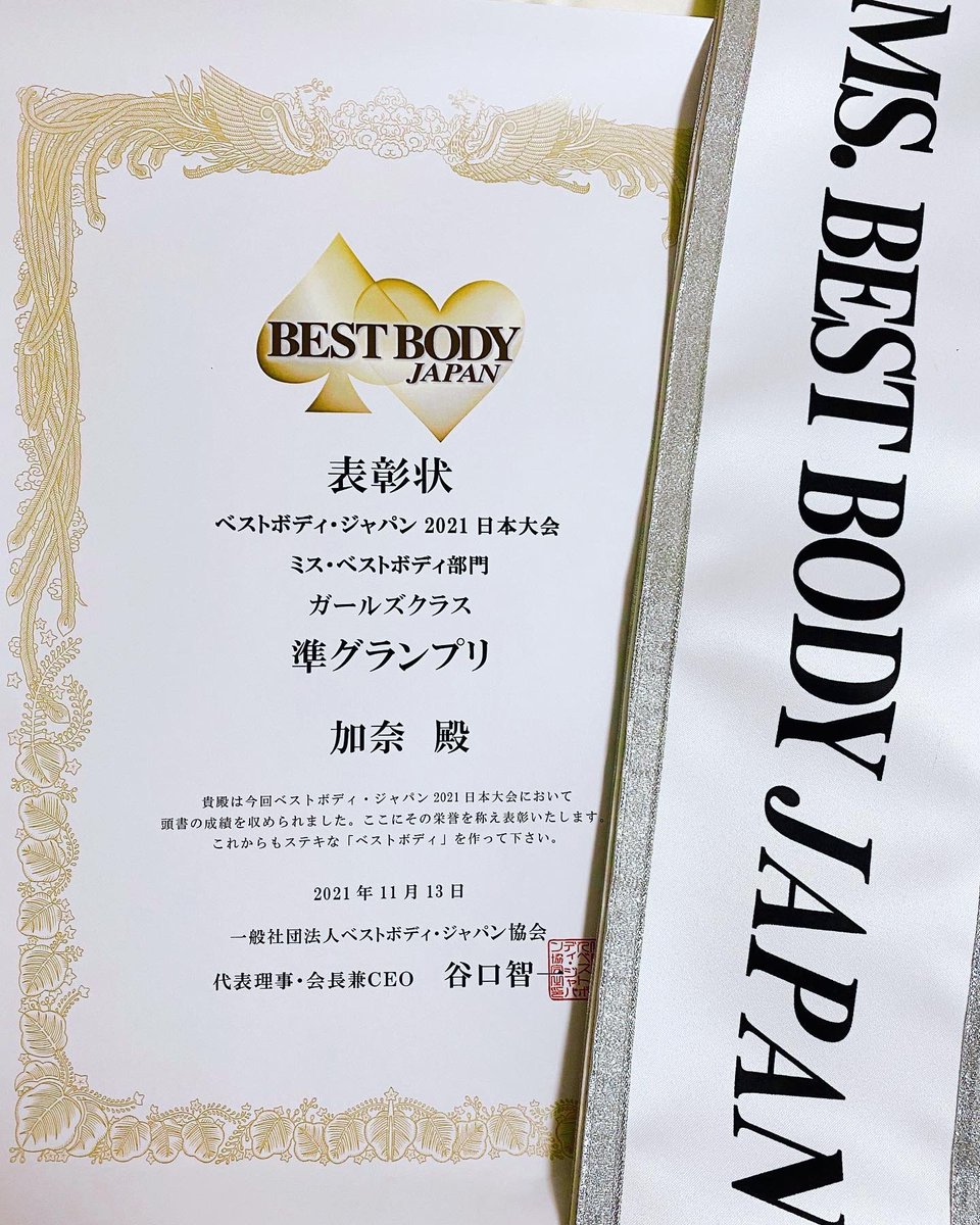 BEST BODY JAPAN 2021 日本大会 ベストボディ・ジャパン部門 ガールズ