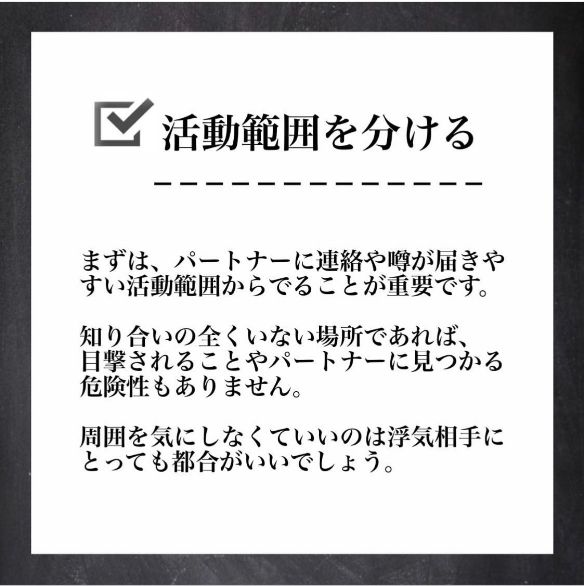 Animo探偵事務所 浮気がバレにくい方法 浮気がバレにくい方法を知ることで 浮気をする人の気を付けることがわかるので パートナーの違和感に感づけるかも知れないです T Co Khxvlp5ebe Twitter