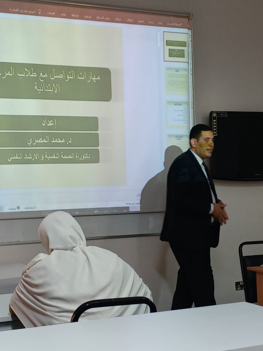 دورة بعنوان فنيات ومهارات التواصل مع طلاب المرحلة الابتدائية لمعلمات مدرسة زكريا الأنصاري الابتدائية معلمات رائعات وادارة أروع شكرا لهم