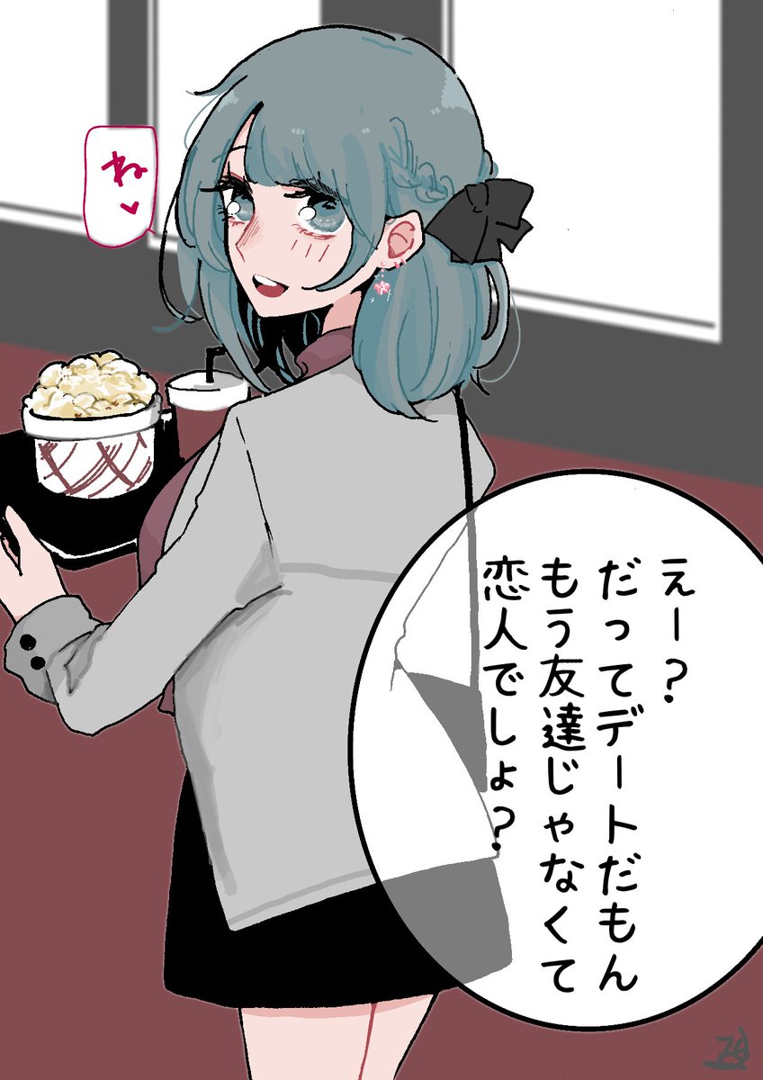 漫画全部スマホで色塗りしてます実はっていう話😶 