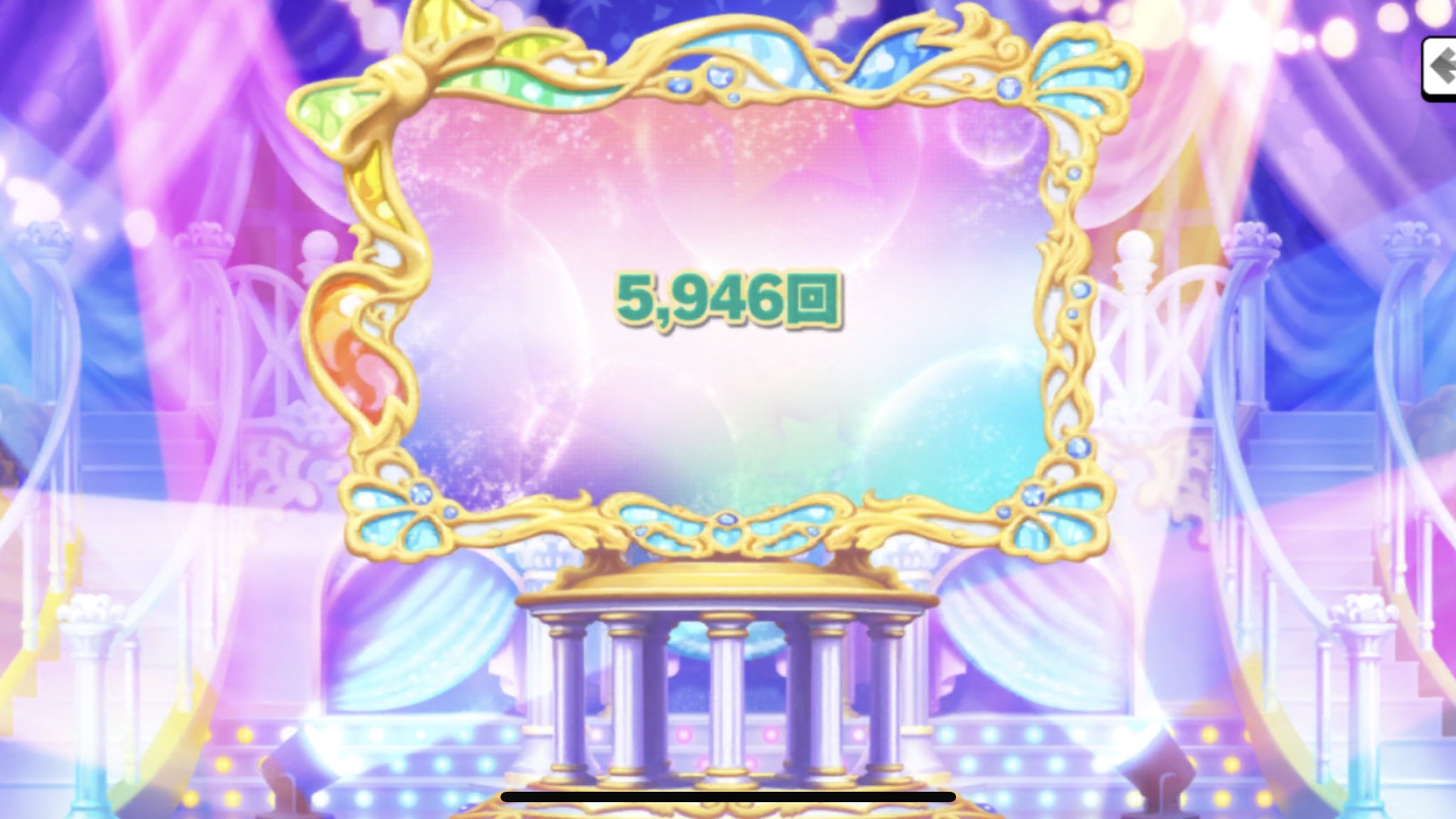 あずまうど 21年度クイズdeシンデレラ流行語大賞ノミネート ズdeシン 島村卯月 堀り コロンビア リハーサルチケット 斉藤洋子の趣味 5 946回 2文字 久川 城ヶ イ デレステ クイズdeシンデレラ クイズdeシンデレラ1