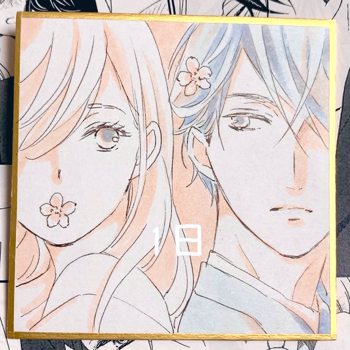 『#デキる男女のデキない恋』4話配信まであと1日^ ^

#デキ恋 