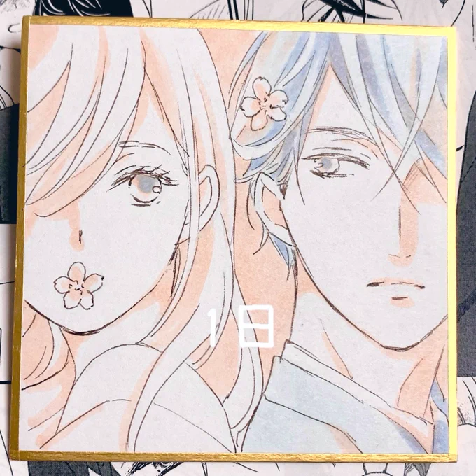 『#デキる男女のデキない恋』4話配信まであと1日^ ^

#デキ恋 