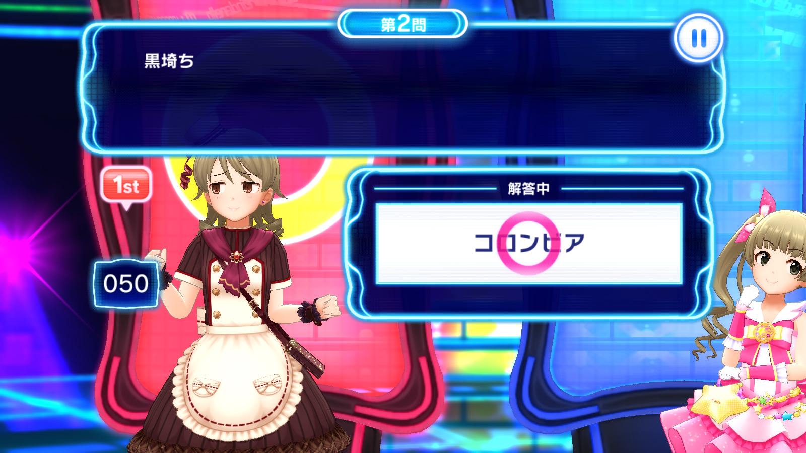あずまうど 21年度クイズdeシンデレラ流行語大賞ノミネート ズdeシン 島村卯月 堀り コロンビア リハーサルチケット 斉藤洋子の趣味 5 946回 2文字 久川 城ヶ イ デレステ クイズdeシンデレラ クイズdeシンデレラ1