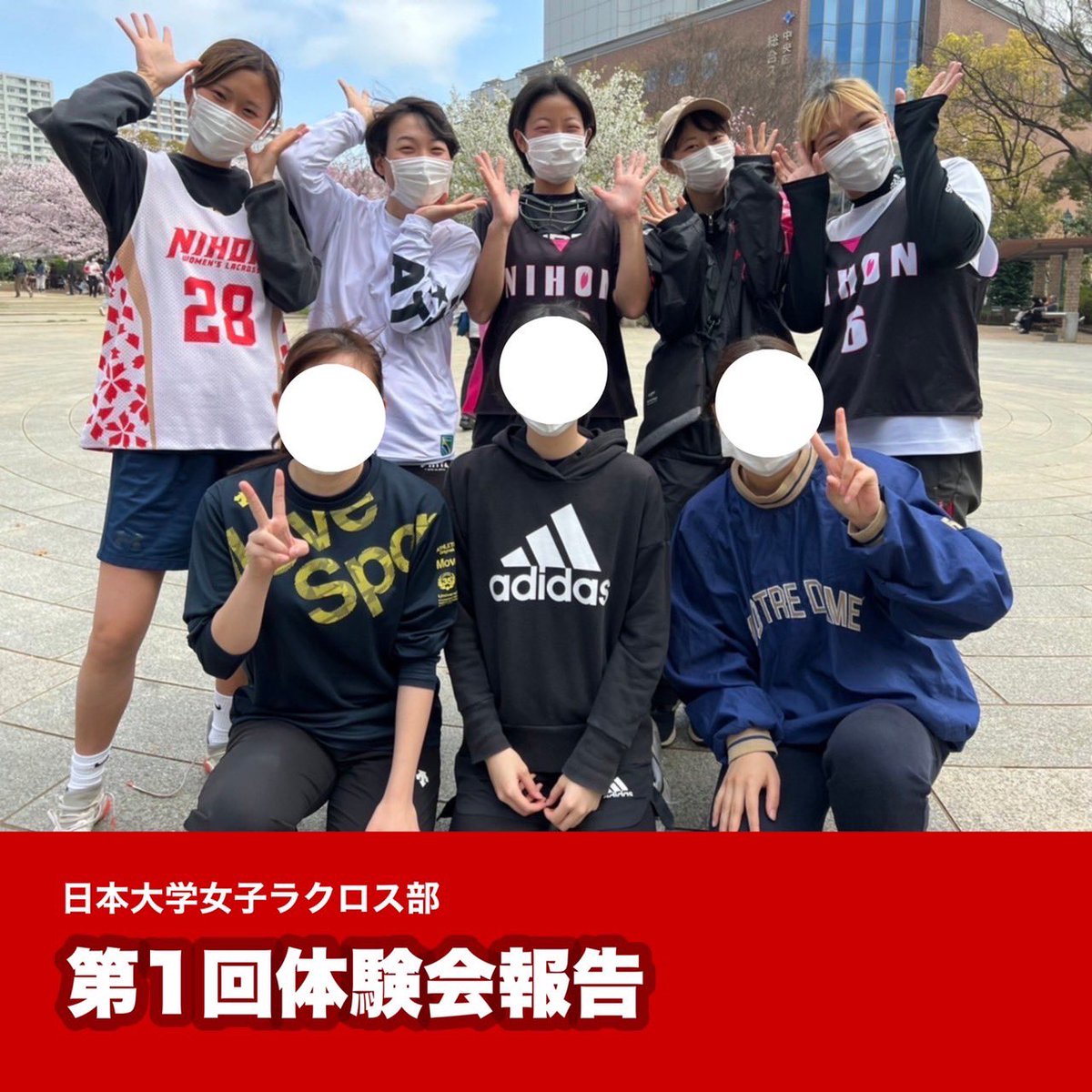 nulax_supoki's tweet photo. 🌸体験会報告🌸
昨日4名の新入生が体験会に参加してくれました🌟
勇気を出して体験会に参加してくれてありがとう🥰

次は4/10(日)7:30-9:00多摩川緑地公園で【全体体験会】があります🙌
また個人の予定に合わせて体験会も行っています🤝
少しでも気になっている方はぜひDMしてください！！ https://t.co/ts3IZvPU0i