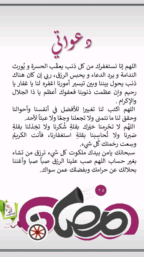 F.A (@fa0_0z) on Twitter photo #فا<a href="/imy8899/">ايمان 1</a>
<a href="/Mr_qleess/">الشيخ / غليص ولد رماح</a>
<a href="/nMofCl/">عبدالحميد محمد</a>
<a href="/eenc6a/">🔙أبُوْمُحـــⓂ️َّــــدْ💯👇F•M</a>
<a href="/_m00n80/">كلي أمل</a>
<a href="/zv3qz/">نهى علوان ♥️حسابي 🌷2🌺للدعم والاعلان</a>
<a href="/7M__f/">مروءة امرأة</a>
<a href="/2fs_0/">فارس . الاداره العليا لقروبات الفوارس</a>
<a href="/0I_4_/">ملك الاحساس اليمني /00305-030</a>
<a href="/SM_d_1/">PTI ,SHAHID MEHMOOD ❤</a>
<a href="/jrilll/">༺ ĴỮŘI ༻</a>
<a href="/ljjti/">العابر🔥🦋🇵🇸🦋</a>
<a href="/jilfff/">عٓـًـُــــــٌ Oََmََarَََََ ـــُــــــْمـرَََََ 🌿</a>
<a href="/AS0i_/">ح ♏ 🅰️ Ⓜ️ 🅰️ 🕊️</a>
<a href="/sr____02/">كـبـــير الـِـِِـِِِـِِـِـشـوق</a>
<a href="/fl0weri/">ғℓσωεя⋆ ♥︎</a>
@foz3x3
<a href="/07e__/">○••.</a>
<a href="/IJILI_/">❤Salim</a>
<a href="/asq56_/">#أبو_أيمن</a>
<a href="/_LvL_i/">❤Salim</a>
<a href="/0Ain_/">𝑨𝒊𝒏𝒂𝒎 𝒗𝒊𝒆𝒘'𝒔</a>
<a href="/T_g6ed/">Tagred💃👑</a>
<a href="/Samryhtw/">السامريه</a>
<a href="/bessaoudik/">خَالِدُ بِسَعُودِيٍّ</a>
<a href="/smmz136/">سعيد الاخضر!!!</a>
<a href="/W__d511/">وليد العتيبي 🇸🇦</a>
<a href="/Ali_Ki02/">ـــ -Ali-Al Kindi--🇸🇦أبو تركيـــ</a>
<a href="/i9u___/">وطن أبيض</a>
<a href="/lL_JI_/">❤Salim</a>
<a href="/essh__55/">🤍محبة الرحمن🖤🖤</a>
<a href="/misk_eve/"> ♔مسكـ الرحيل♔✨صلّ عليهِ وتبسّم✨</a>
<a href="/SsaSM7/">🎶سوسو 🎶</a> #فا<a href="/imy8899/">ايمان 1</a>
<a href="/Mr_qleess/">الشيخ / غليص ولد رماح</a>
<a href="/nMofCl/">عبدالحميد محمد</a>
<a href="/eenc6a/">🔙أبُوْمُحـــⓂ️َّــــدْ💯👇F•M</a>
<a href="/_m00n80/">كلي أمل</a>
<a href="/zv3qz/">نهى علوان ♥️حسابي 🌷2🌺للدعم والاعلان</a>
<a href="/7M__f/">مروءة امرأة</a>
<a href="/2fs_0/">فارس . الاداره العليا لقروبات الفوارس</a>
<a href="/0I_4_/">ملك الاحساس اليمني /00305-030</a>
<a href="/SM_d_1/">PTI ,SHAHID MEHMOOD ❤</a>
<a href="/jrilll/">༺ ĴỮŘI ༻</a>
<a href="/ljjti/">العابر🔥🦋🇵🇸🦋</a>
<a href="/jilfff/">عٓـًـُــــــٌ Oََmََarَََََ ـــُــــــْمـرَََََ 🌿</a>
<a href="/AS0i_/">ح ♏ 🅰️ Ⓜ️ 🅰️ 🕊️</a>
<a href="/sr____02/">كـبـــير الـِـِِـِِِـِِـِـشـوق</a>
<a href="/fl0weri/">ғℓσωεя⋆ ♥︎</a>
@foz3x3
<a href="/07e__/">○••.</a>
<a href="/IJILI_/">❤Salim</a>
<a href="/asq56_/">#أبو_أيمن</a>
<a href="/_LvL_i/">❤Salim</a>
<a href="/0Ain_/">𝑨𝒊𝒏𝒂𝒎 𝒗𝒊𝒆𝒘'𝒔</a>
<a href="/T_g6ed/">Tagred💃👑</a>
<a href="/Samryhtw/">السامريه</a>
<a href="/bessaoudik/">خَالِدُ بِسَعُودِيٍّ</a>
<a href="/smmz136/">سعيد الاخضر!!!</a>
<a href="/W__d511/">وليد العتيبي 🇸🇦</a>
<a href="/Ali_Ki02/">ـــ -Ali-Al Kindi--🇸🇦أبو تركيـــ</a>
<a href="/i9u___/">وطن أبيض</a>
<a href="/lL_JI_/">❤Salim</a>
<a href="/essh__55/">🤍محبة الرحمن🖤🖤</a>
<a href="/misk_eve/"> ♔مسكـ الرحيل♔✨صلّ عليهِ وتبسّم✨</a>
<a href="/SsaSM7/">🎶سوسو 🎶</a>