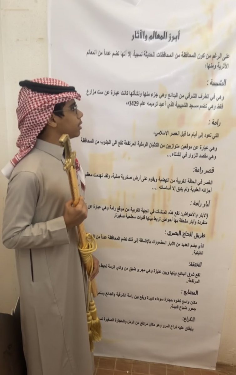 أبرز المعالم والآثار بمحافظة #البدائع