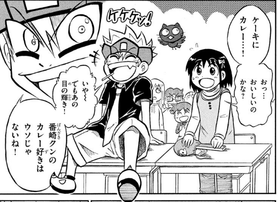 オタクはぷにるなんか読んでる場合ではない。コロコロオンラインでは最高の黒髪ショートカットの天子ちゃんが出てくるゴクオーくんを読め 