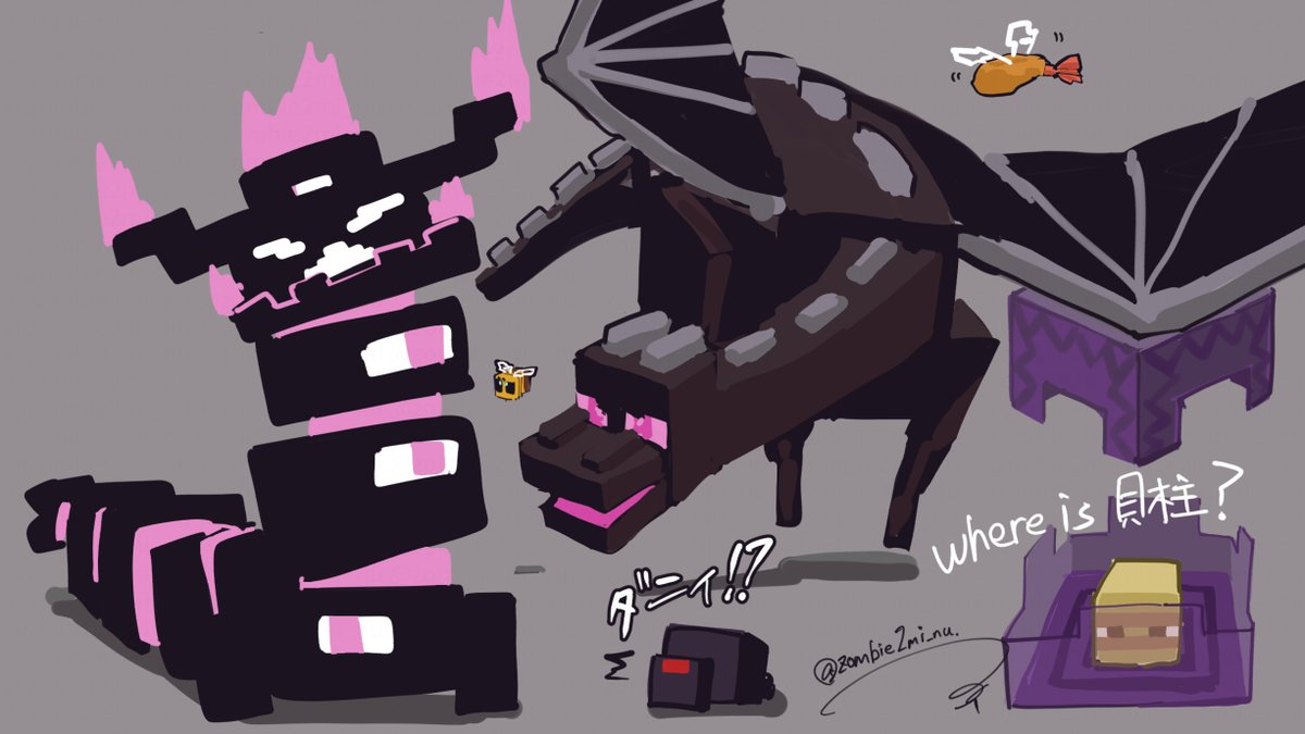 April Mobs' Month! Day 30 - The Ender Dragon by LucianoRomanJr on