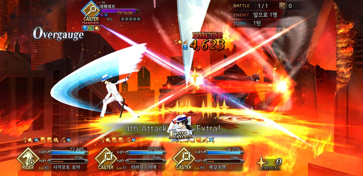 어!?!? 킹만해 킹만해 기달려 ㅋㅋㅋㅋ 공략보고 조합 짜온다 ㅋㅋㅋㅋ 미콩 종화먹여