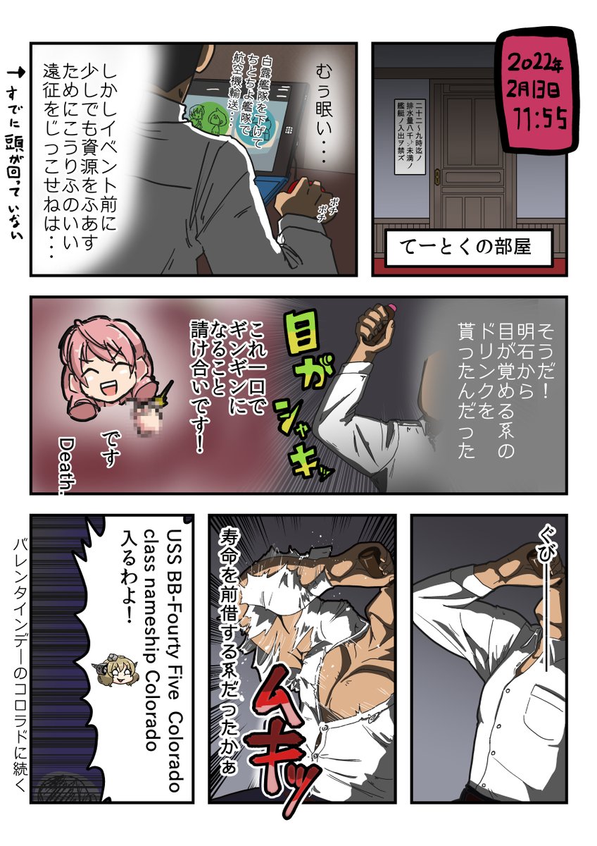 #先月描いた絵を晒そう

今月描いた絵を晒そうタグもあるけど
3月描いたものは目新しくないので
2月描いた絵を晒す

・・・ひどい物しかないじゃないか 