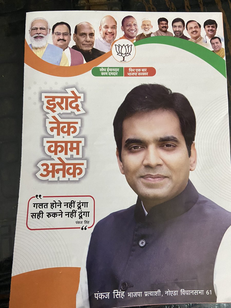 abhaypandey01's tweet photo. आज समाचार पत्रों के माध्यम से नोएडा अथॉरिटी द्वारा सूचित किया डंपिंग ग्राउंड दूसरे नाम से123 से बन रहा है आपसे निवेदन है की डंपिंग ग्राउंड को सेक्टर 123 में ना बनने दिया जाए 
@PankajSinghBJP @CMOfficeUP @myogioffice @CeoNoida @noida_authority @pcfnoida @JGrrey13  @manishsmooth https://t.co/ubcOHIbNi4