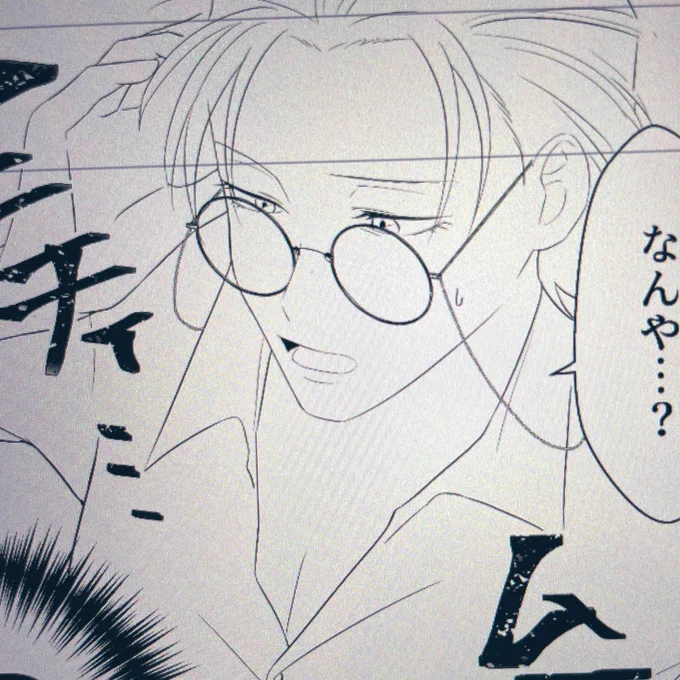 進捗 