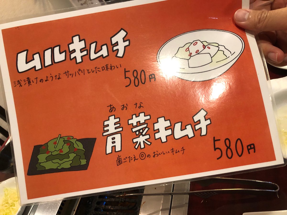 SYTB12's tweet photo. サ道感のあるキムチ https://t.co/u1ezIlc1Vb
