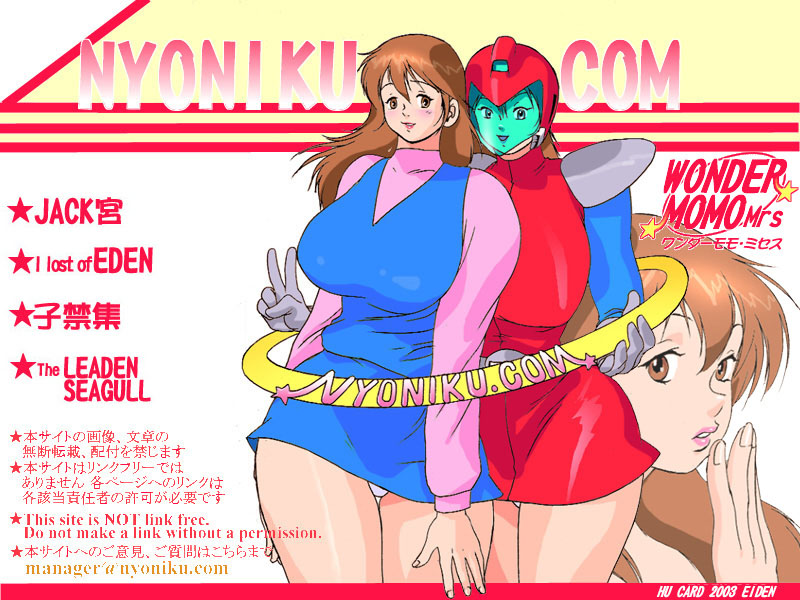 モモを見かけるのでワシも大昔の貼っときますわ。 