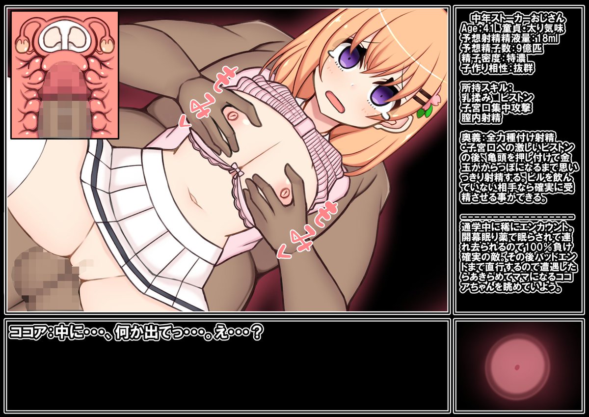 #今月描いた絵を晒そう
えっちなSkebとかSkebのおまけとかおっぱいとか 