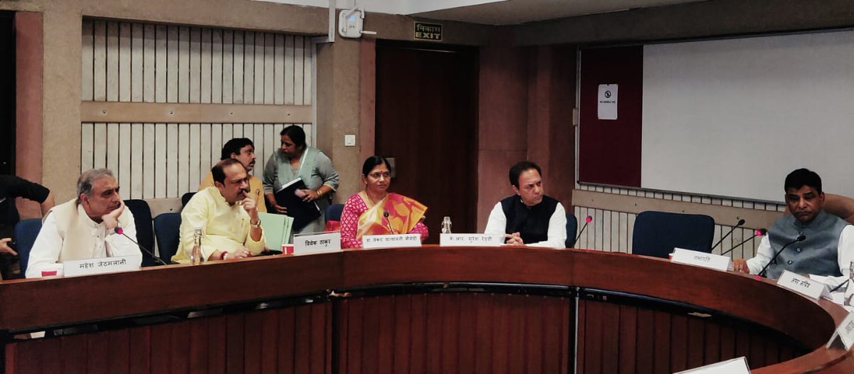 parliament_lib's tweet image. Parliament Library Committee (2021-22) has its second meeting on 31 March 2022 in the Parliament Library.
@loksabhaspeaker
@LokSabhaSectt
@LokSabha_PRIDE
#parliamentlibrary #librarycommittee #librarycommitteemeeting #parliamentlibrarycommittee #committeemembers #NamaNageshwarRao