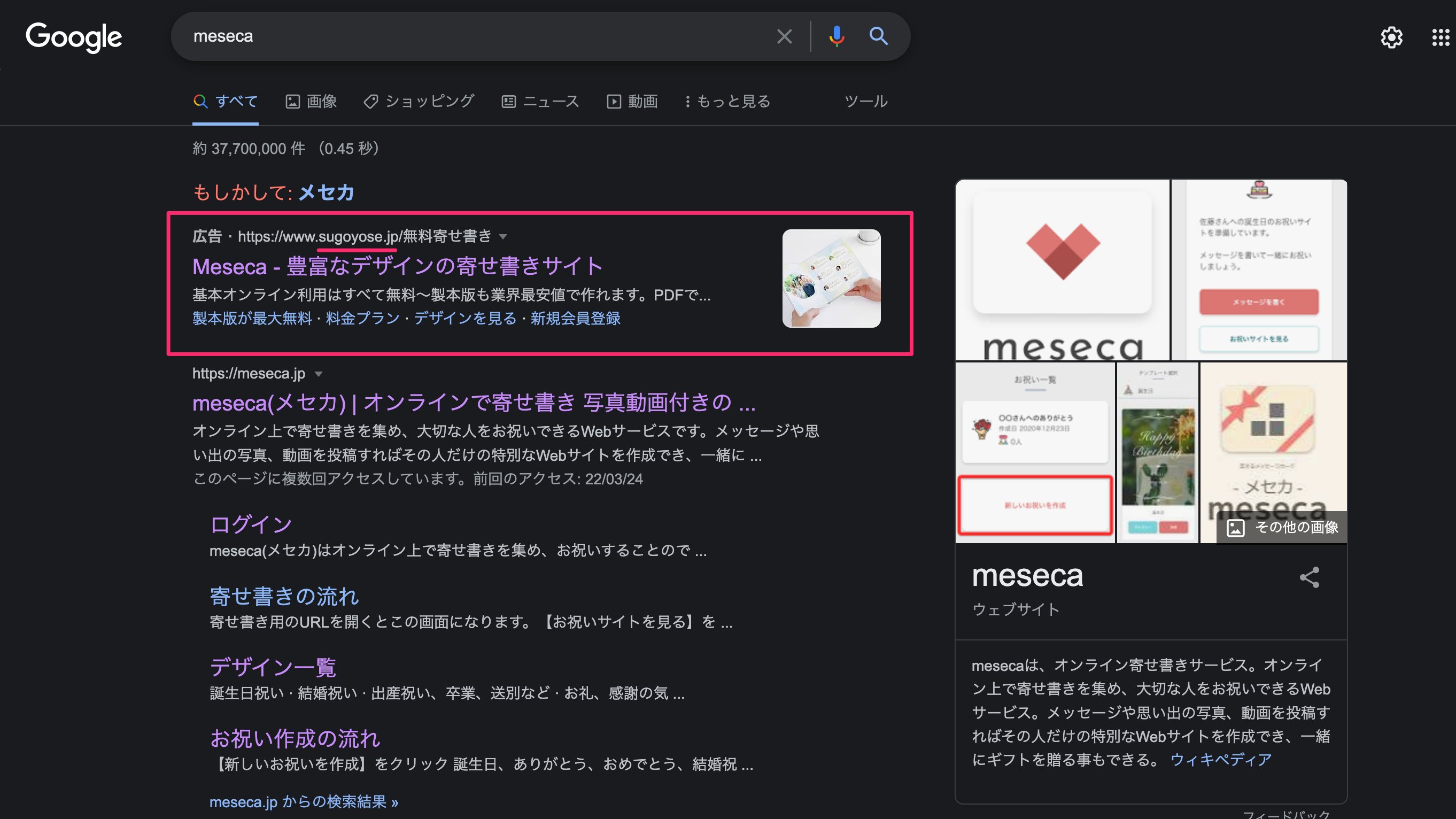 【ブラスタ】『石和温泉』「リンドウ」宿泊特典メッセージカード メセカ Amazon.co.jp: ブラスタ 石和温泉 「マイカ」宿泊特典メッセージ