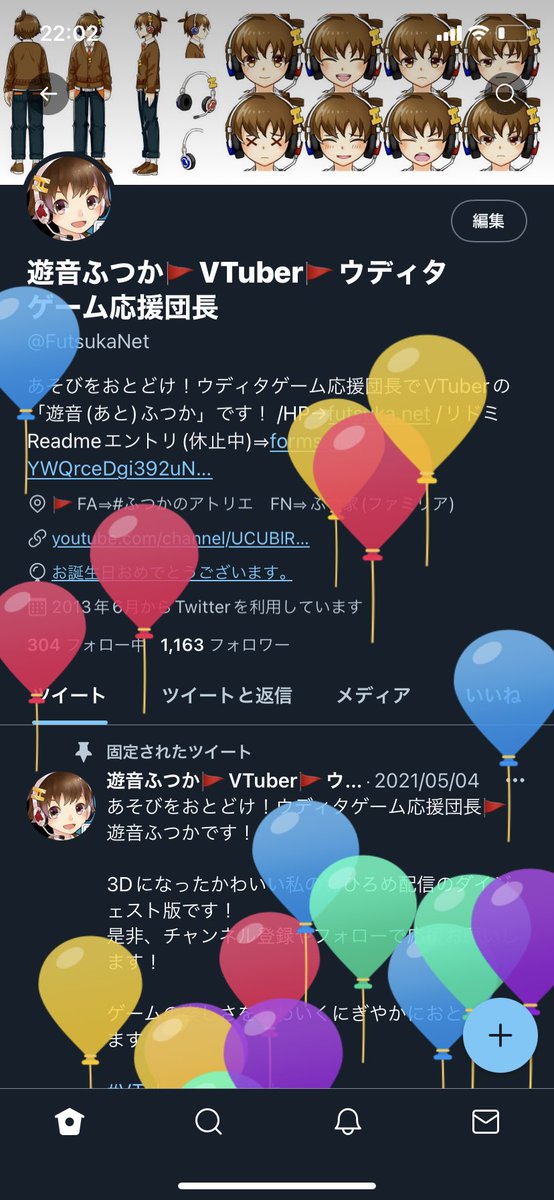 FutsukaNet's tweet image. 1年前を振り返ると大きな出来事がありました。
子が産まれ、転職し給料倍に。
反面、環境が大きく変わったことで公私の時間共に隙間時間の捻出がこれまでより難しいと感じています。
ですが、先日ただいまツイートしましたときの皆様の温かい反応が嬉しく、少しずつながら歩んで参ります🚩