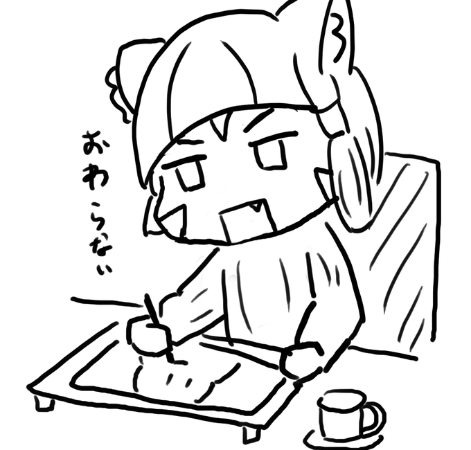 ヒカリの絵が終わらないから息抜き 