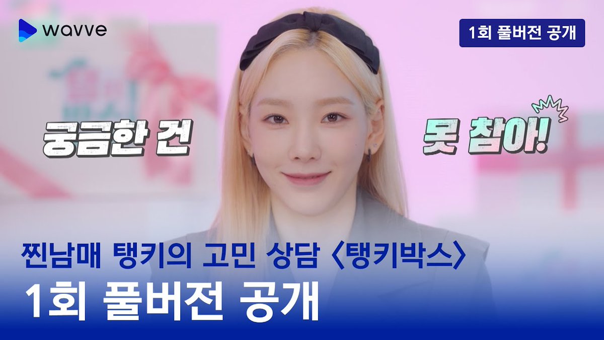 Taeyeon_info's tweet photo. TaengKey Box | Episodios 1 - 2 🦋🔑

▪︎EP 1 (20:56):https://t.co/3nx2KOfiBj
▪︎EP 2 (26:44):https://t.co/7mzjVVVkCZ

Vía: 309KTYSS 
#Taeyeon #Key #TaengKeyBox
#태연 #키 #탱키박스
@TAEYEONsmtown https://t.co/1NhmrkXip0