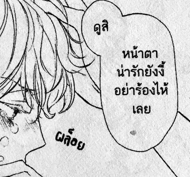 คนเก่งของผม