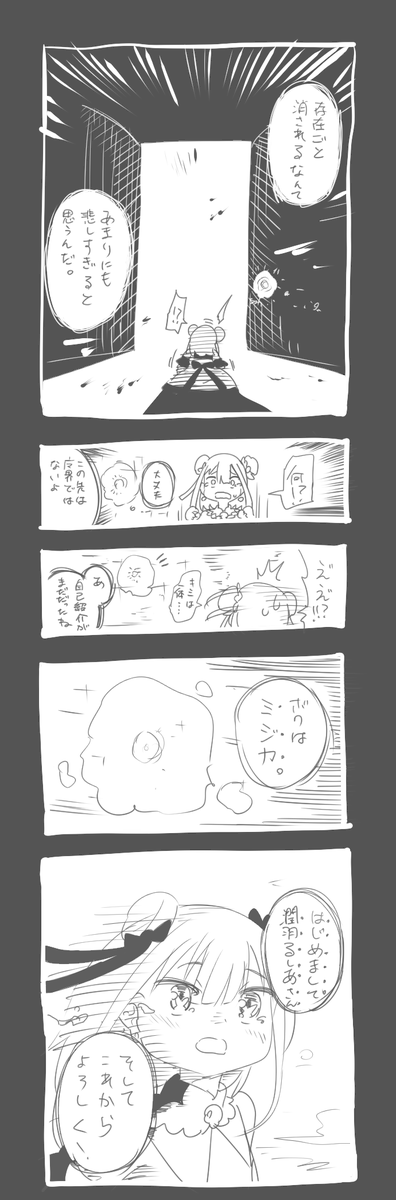 👯🔥🦋⚔️🏴‍☠️(2/3) 