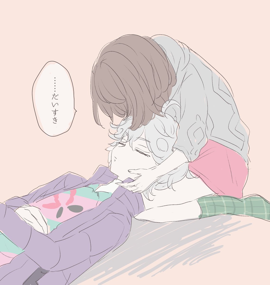 いとしいひと / ビトユウ 