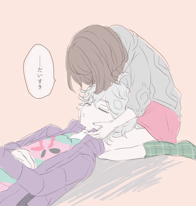 いとしいひと / ビトユウ 