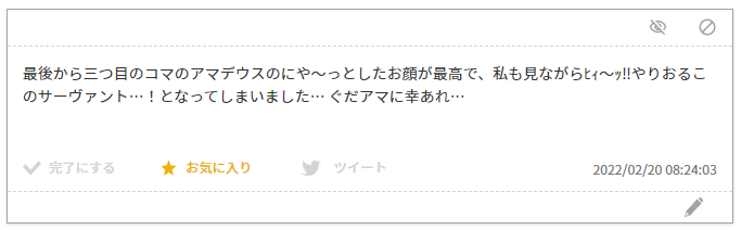 【お題箱返信】
メッセージありがとう～ 
これはワンドロ用に描いたやつに送ってくれたコメントだね。ありがとう!
やっぱ笑顔を描くのが好き 笑顔で見つめ合ってるカップルを描くのが大好き
ワンドロの絵は急いで描いてるぶん意図せず良い表情がヒョッと出てきたりして楽しいんだ また見てね! 