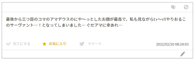 【お題箱返信】
メッセージありがとう～ 
これはワンドロ用に描いたやつに送ってくれたコメントだね。ありがとう!
やっぱ笑顔を描くのが好き 笑顔で見つめ合ってるカップルを描くのが大好き
ワンドロの絵は急いで描いてるぶん意図せず良い表情がヒョッと出てきたりして楽しいんだ また見てね! 