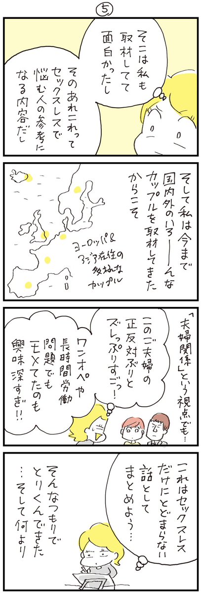 【大事なおしらせ】(2/2) 