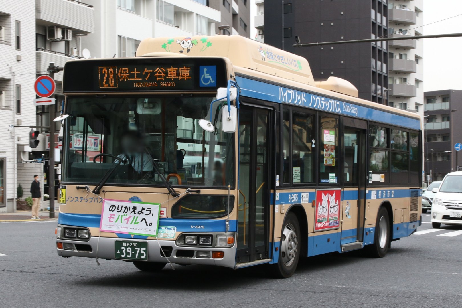 しんパパ I'm sorry everyone] I want to apologize to everyone for