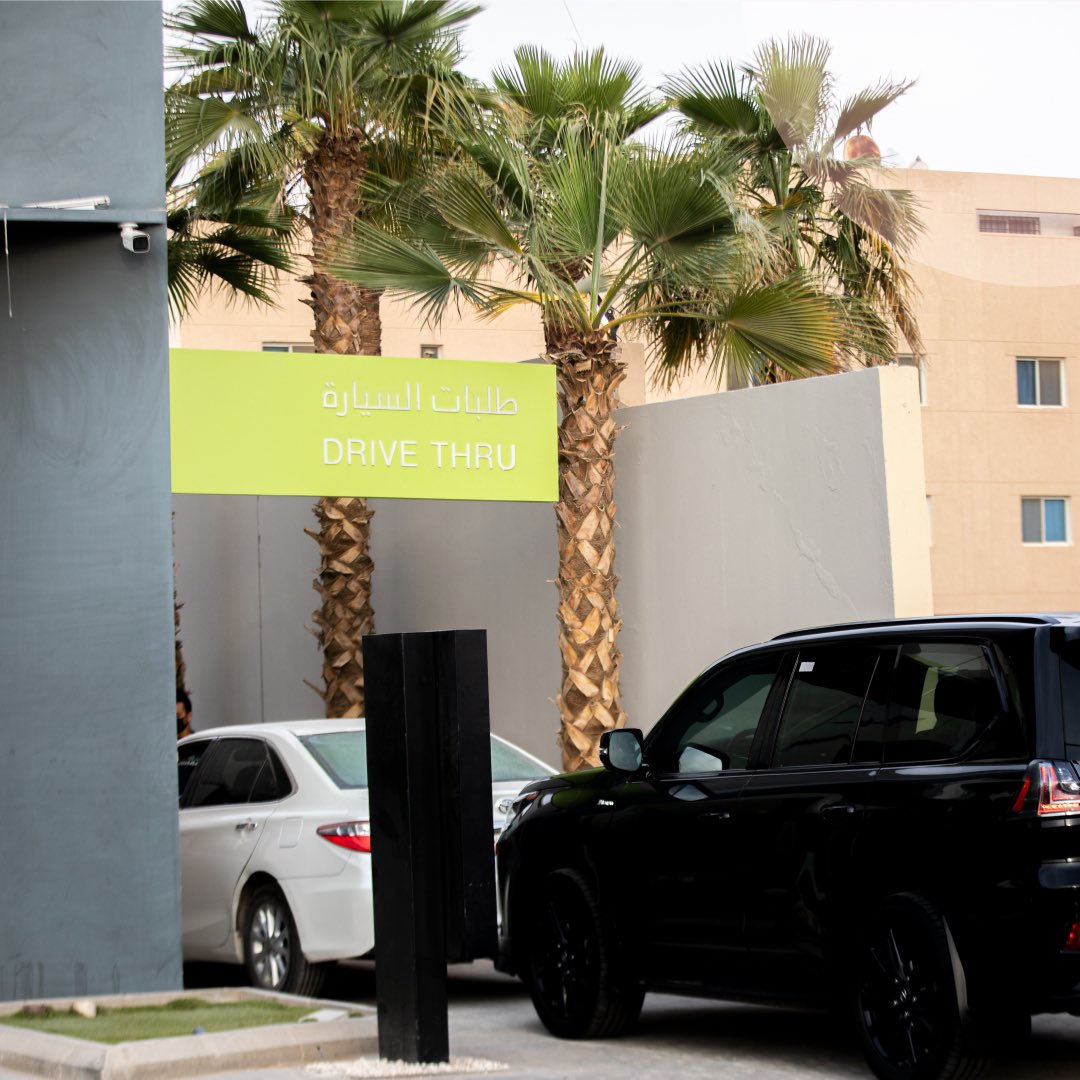 BicicletaKSA's tweet photo. Bike thru, bike some coffee 💚.
#bicicleta #Riyadh
#cafe #drive_thru https://t.co/AG3Ek94aaB