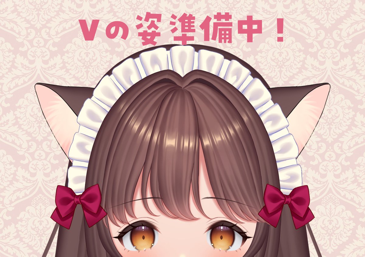 【告知】紗倉シホ、本当に受肉します!

チャンネル登録はこちら⇒https://t.co/gzTnyIn44r

#新人Vtuver  #Vtuber準備中 