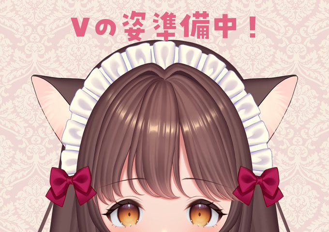 【告知】紗倉シホ、本当に受肉します!チャンネル登録はこちら⇒新人Vtuver  #Vtuber準備中 