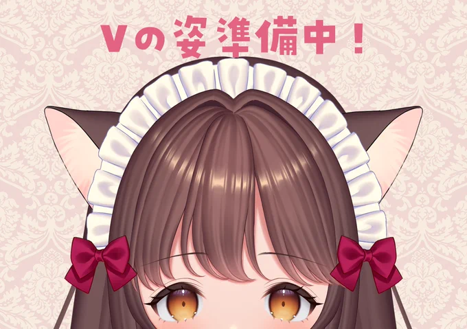 【告知】紗倉シホ、本当に受肉します!

チャンネル登録はこちら⇒https://t.co/gzTnyIn44r

#新人Vtuver  #Vtuber準備中 