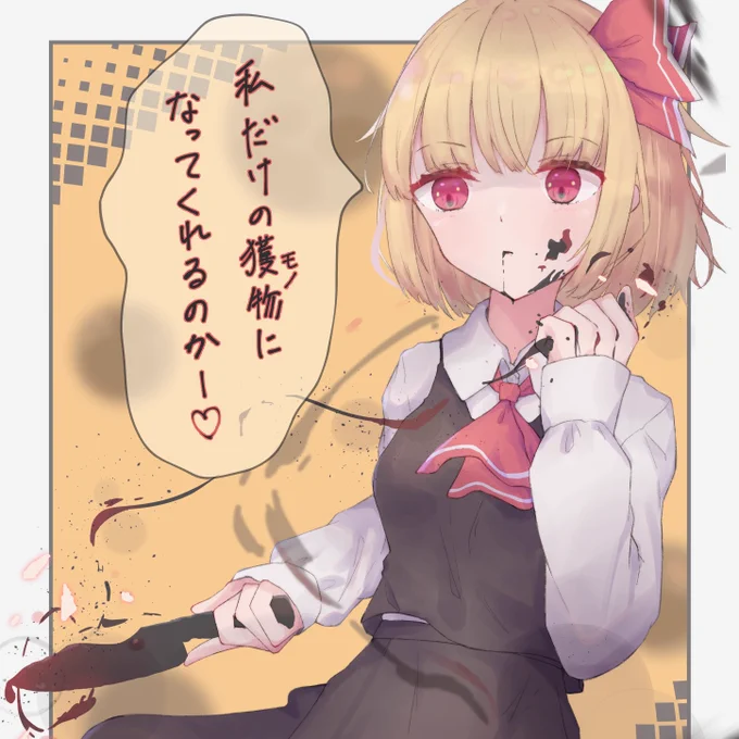 #今月描いた絵を晒そう 
今月はこの4枚を描きました!!
来月はもっといろんなシチュエーションを描いていきたいなぁ… 