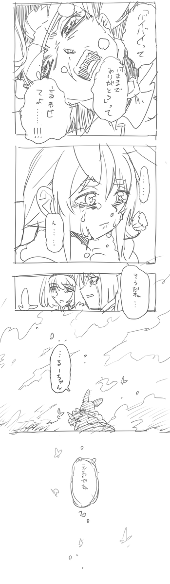 👯🔥🦋⚔️🏴‍☠️(1/3) 