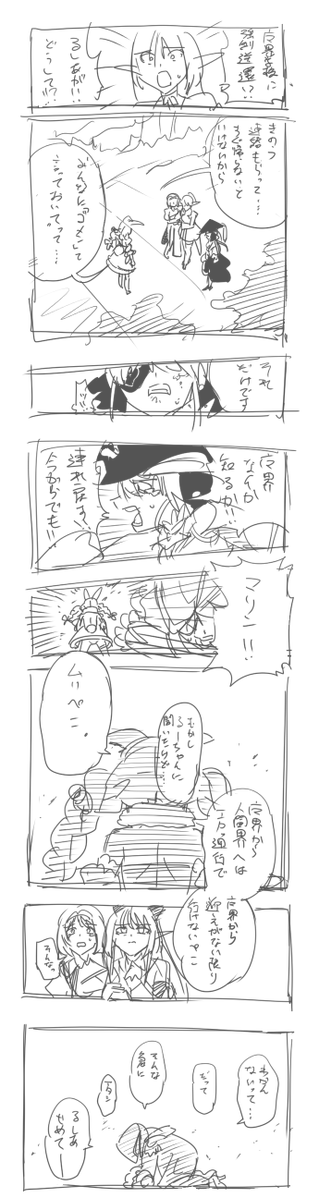👯🔥🦋⚔️🏴‍☠️(1/3) 