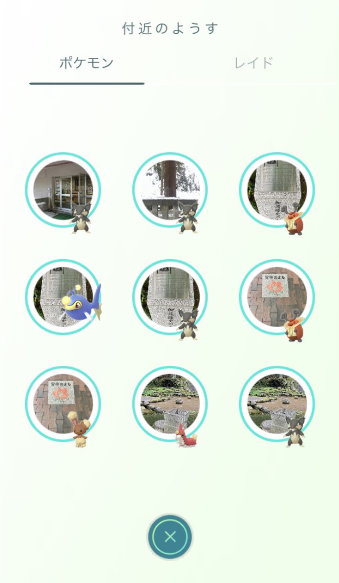 ポケモンの巣 Twitter Search Twitter