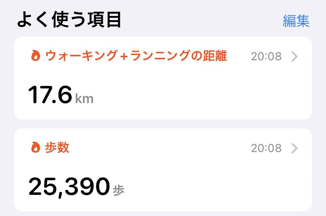 明日に向かって歩け! 今日だけ24000→20000 芽瑠璃堂トピック ＞ 「明日に向かって撃て」の主題歌を